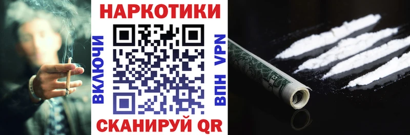 Наркотические вещества Княгинино APVP Cocaine Меф Конопля ГАШ