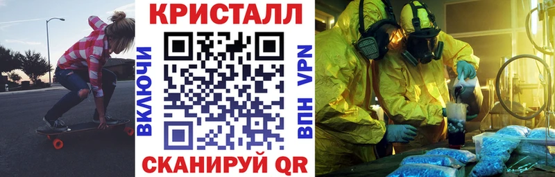 АМФ 97%  ОМГ ОМГ ONION  Княгинино  продажа наркотиков 