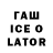 ТГК Wax Clows Beats
