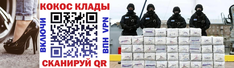 Cocaine Эквадор  Княгинино 