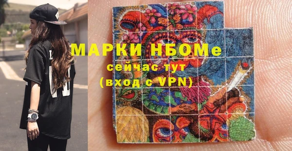 кокаин Бронницы