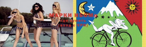 кокаин Бронницы