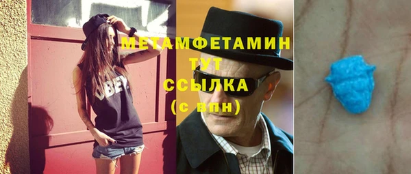 кокаин Бронницы