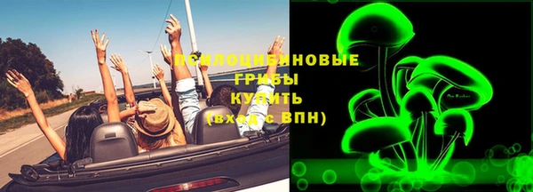кокаин Бронницы