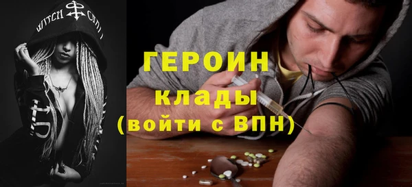 кокаин Бронницы