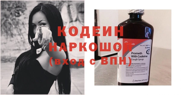 кокаин Бронницы