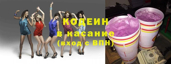 кокаин Бронницы