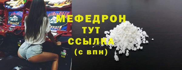 шишки Бородино
