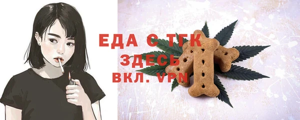 тгк Богданович