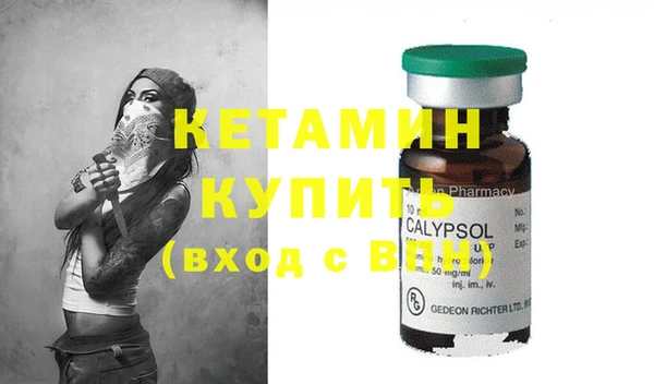 мяу мяу кристалл Верхнеуральск