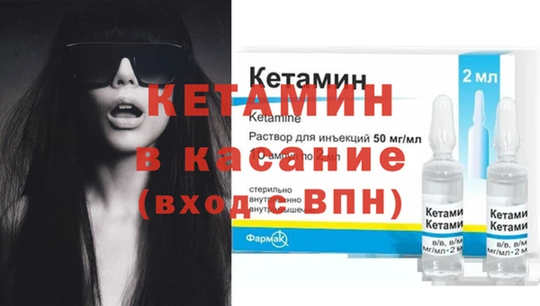 spice Бугульма