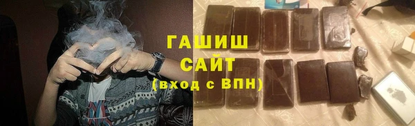кокаин Бронницы