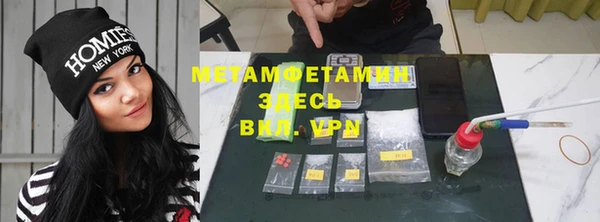spice Бугульма