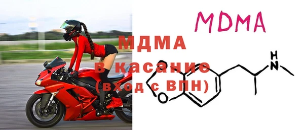 spice Бугульма