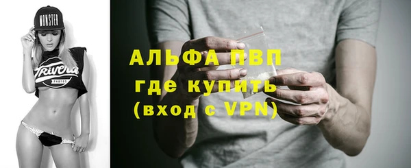 spice Бугульма