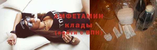 кокаин Бронницы