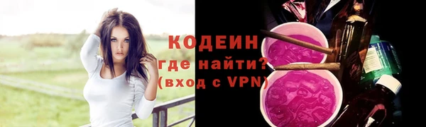 кокаин Бронницы