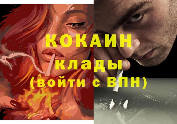 spice Бугульма