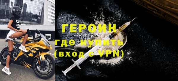 шишки Бородино
