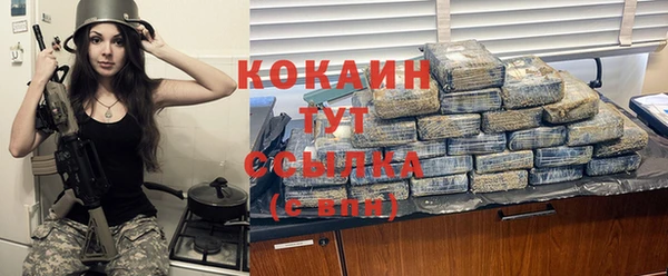 кокаин Бронницы