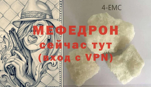 прущая мука Верхний Тагил