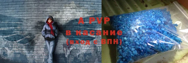 spice Бугульма