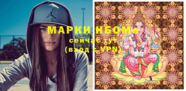 кокаин Бронницы