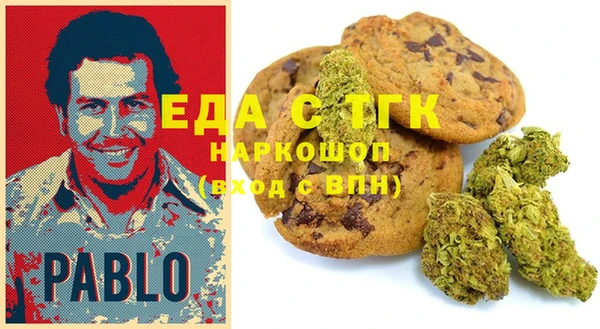 spice Бугульма
