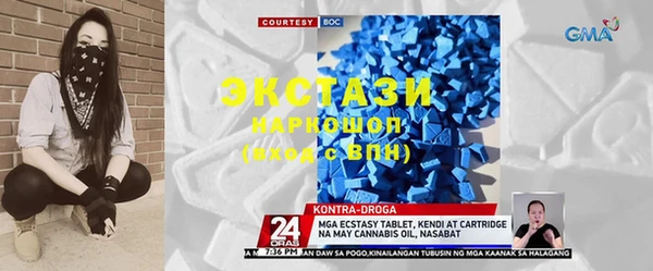 кокаин Бронницы