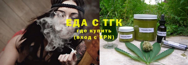 кокаин VHQ Богородицк