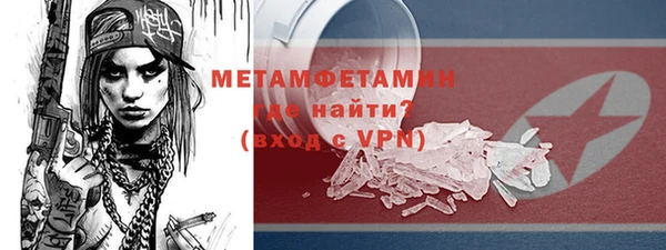 кокаин Бронницы