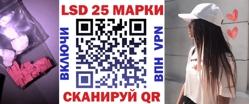 Лсд 25 экстази ecstasy  Княгинино 