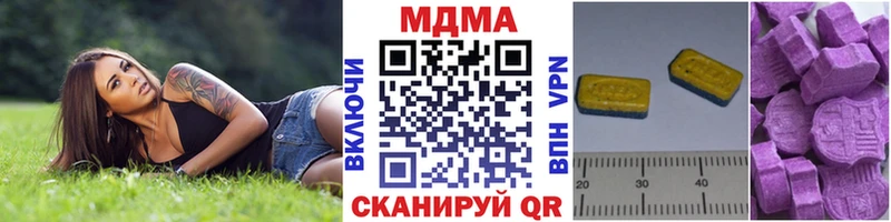 МДМА кристаллы  Княгинино 