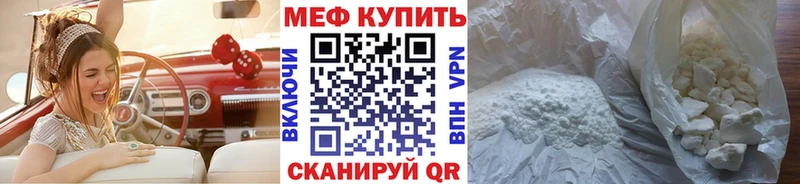 Мефедрон мука  наркошоп  Княгинино 